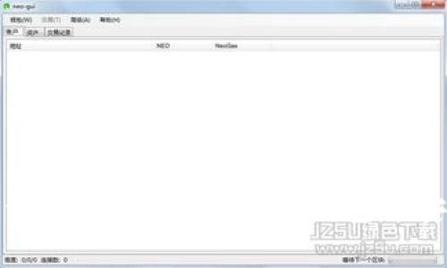 加密钱包可靠吗？全面解析加密钱包的安全性与风险