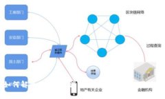 如何解决B特派无消息提示