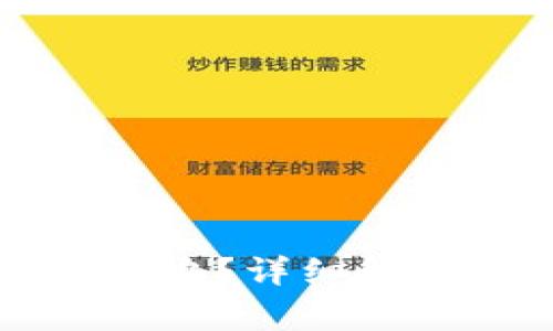 比特派钱包冻结了怎么办?详细解决方案与常见问题解答