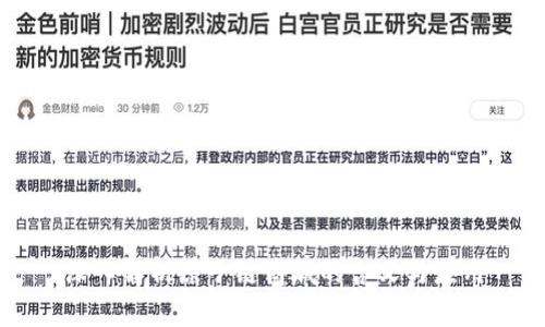 深入解析原子链商城的含义与应用