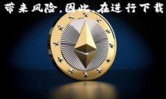 特派下载网站通常是指一