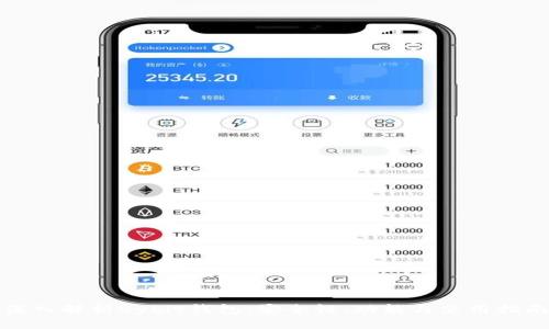 深入解析Bybit钱包:安全性、功能与使用指南