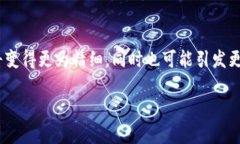bianoti数字货币钱包监控全