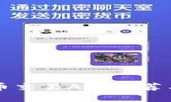 十大虚拟币交易APP推荐与