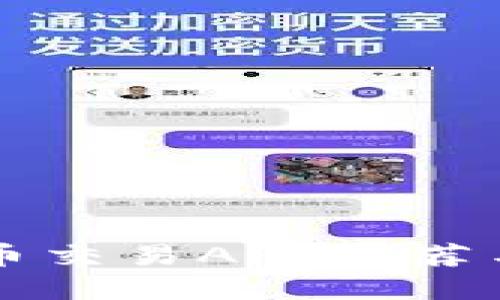 十大虚拟币交易APP推荐与图标展示