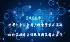 思考一个符合用户搜索需