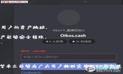   如何创建BK钱包：详细步