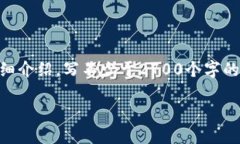 思考一个符合用户搜索需