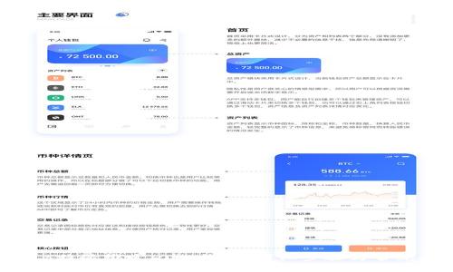 如何通过B特派绑定DDW钱包:详细步骤与常见问题解析