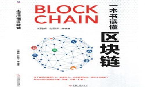 冰币APP官方下载安卓:安全便捷的虚拟货币交易平台