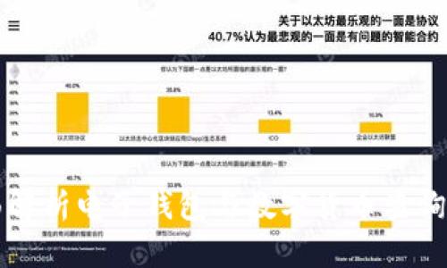 全面解析电子钱包与数字货币查询方法