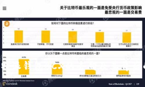探索B特派钱包BCX的去向及其背后的故事