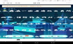   BitPB特派安全性分析：全
