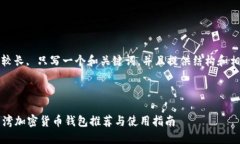 注意：由于内容较长, 只写