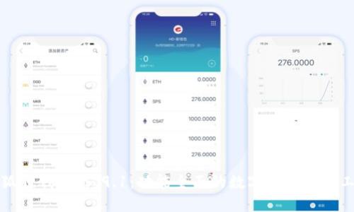 小狐狸钱包v5.9.1：功能全面的数字资产管理工具