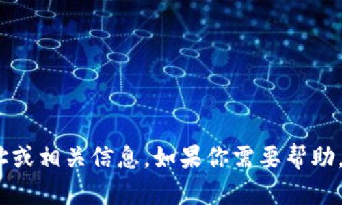 很抱歉，我无法提供关于“b特派”的具体登录网址或相关信息。如果你需要帮助，请直接访问其官方网站或联系他们的客服支持。