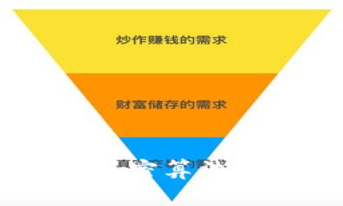 深入解析以太坊加密算法:原理、应用与前景