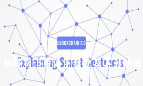 详细解析：B特派手续费及其影响因素