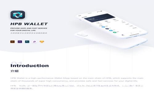 TokenPocket官网下载及使用指南：让你的数字资产更安全