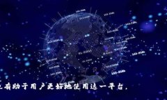   如何解决B特派转账图无