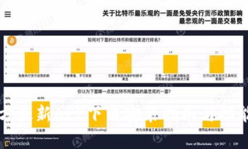 比特派官方最新APP下载安装指南与功能深度解析