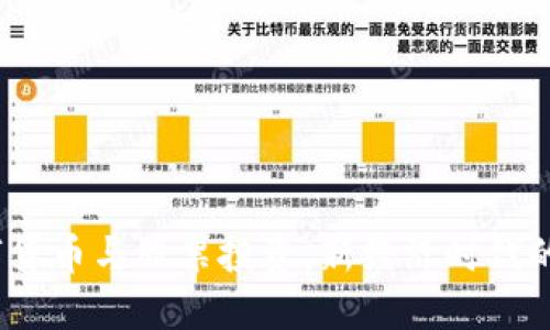 电子钱包、数字货币与股票投资：新经济时代的财务管理工具