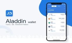 小狐狸钱包评测：安全性