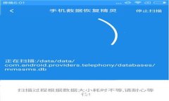 数字货币APP下载与使用攻