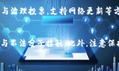   比特派TRX能量购买全攻略