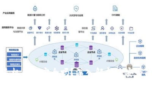 虚拟币手机钱包安全吗?深入解析及安全防护指南