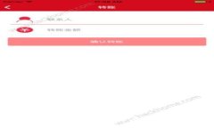 波币商城app下载官网：详