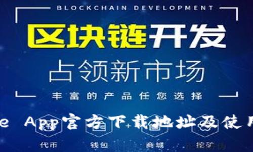 BitPie App官方下载地址及使用指南