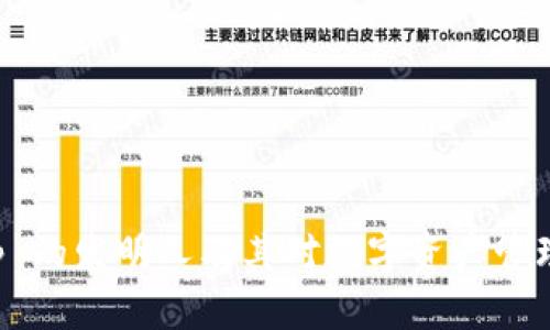 BitKeep 的发明人及其对数字资产管理的影响
