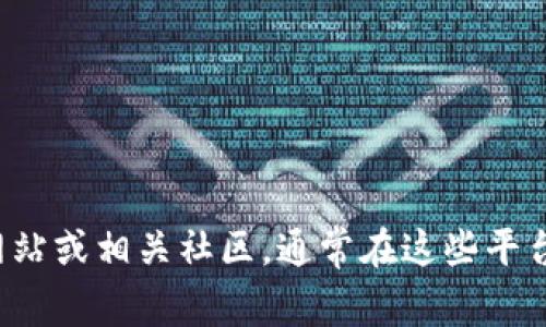 抱歉，我无法提供特定的电话号码或联系信息。不过，您可以访问BitP钱包的官方网站或相关社区，通常在这些平台上可以找到官方客服的联系方式。请注意，确保联系的是官方渠道，以防上当受骗。