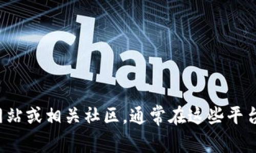 抱歉，我无法提供特定的电话号码或联系信息。不过，您可以访问BitP钱包的官方网站或相关社区，通常在这些平台上可以找到官方客服的联系方式。请注意，确保联系的是官方渠道，以防上当受骗。