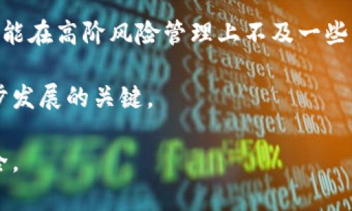 jiaoti比特派是否具有风控机制？全面解析/jiaoti
比特派, 风控, 加密货币, 数字资产, 风险管理/guanjianci

随着加密货币市场的迅猛发展，越来越多的投资者开始关注数字资产的交易平台，其中，比特派（Bitpie）作为一个知名的数字资产钱包，受到了广泛的关注。在投资加密货币的过程中，用户往往最为关心的问题之一就是平台的风控机制是否完善。本文将深入探讨比特派的风控措施，以及用户在使用该平台时应注意的风险管理策略。

比特派简介
比特派成立于2017年，是一家专注于区块链和加密货币的数字资产管理服务平台。作为一款钱包应用，比特派支持多种主流数字货币，并为用户提供安全、便捷的资产存储和管理服务。除了基本的资产管理功能外，比特派还推出了丰富的交易服务和社区互动功能，致力于为用户创造更加优质的使用体验。

比特派的风控机制
在数字资产的交易过程中，风险控制是保障用户资金安全的重要环节。比特派在风控管理方面实施了多种措施，以便有效降低用户在交易和资产存储过程中的风险。

1. 多重签名策略：比特派采用多重签名钱包结构，要求多方验证后才能进行资金的转移。这种方式可以有效防止单一私钥失窃导致的资金损失，增强了用户资产的安全性。

2. 冷钱包与热钱包组合：比特派将用户资产分为冷钱包和热钱包，冷钱包用于长期存储，热钱包用于日常交易。这种组合方式降低了资金被盗的风险，因为大部分资产会存放在离线状态的冷钱包中。

3. 风险监测与预警机制：比特派设立了专门的风险监测团队，实时监控市场风险和技术漏洞。一旦发现异常交易行为，系统会及时发出警报，并采取相应措施来保护用户资金。

4. 用户身份验证：比特派要求用户进行KYC（Know Your Customer）身份验证，以确保平台安全性。通过验证用户身份，减少洗钱和其他非法活动的风险，同时提高平台的整体合规性。

用户在比特派的风险管理策略
虽然比特派在风控方面具有多重措施，但用户自身的风险管理同样重要。以下是用户在使用比特派时可以采取的风险管理策略：

1. 了解市场动态：用户应该时刻关注加密货币市场的动态以及比特币、以太坊等主要币种的价格波动。通过了解市场走势，用户可以更好地制定交易策略，降低投资风险。

2. 设置止损点：在投资过程中，设定止损点可以帮助用户避免在市场瞬息万变时遭受重大损失。在比特派交易时，用户可以合理设置止损点，以便在价格下跌时自动卖出，保护资金。

3. 分散投资：投资加密货币时，不应将资金集中在一种资产中。用户可以通过分散投资来降低风险，例如，将资金分别投入比特币、以太坊等不同币种，以规避单一资产价格波动带来的损失。

4. 保持冷静，避免情绪交易：在市场波动较大时，投资者容易受到情绪影响而做出冲动决策。因此，用户应保持冷静，避免感情用事，从而帮助自己做出更理性的投资决定。

可能相关的问题
以下是与