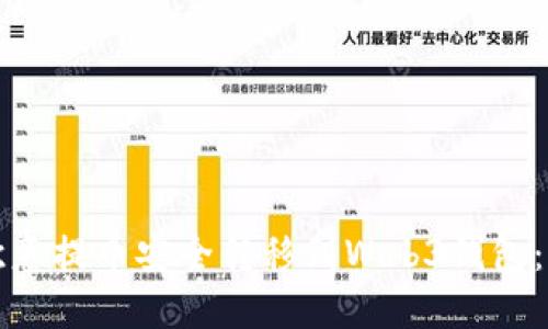 如何将欧意提币安全转移到Web3钱包:完整指南