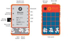 “B特派钱包”的英文名称