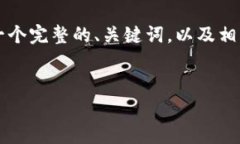 由于我无法直接提供2700字