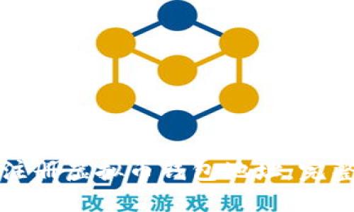 如何注册虚拟币钱包地址：完整指南
