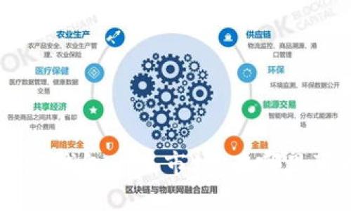 了解B特派钱包一级市场:在哪里可以找到?