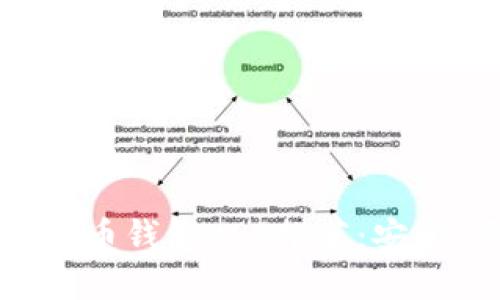 2023年最佳虚拟币钱包APP推荐：安全、便捷、功能齐全