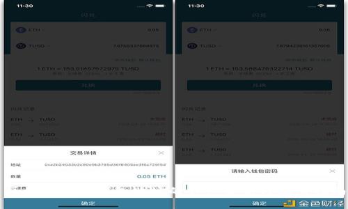 区块链智能钱包地址的详细解析与应用指南