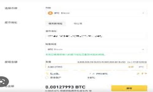 比特派钱包安全性深入分析:全面保障与风险评估
