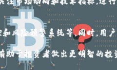 特派支持哪些币种 特派