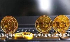 如何高效利用Binance官网网
