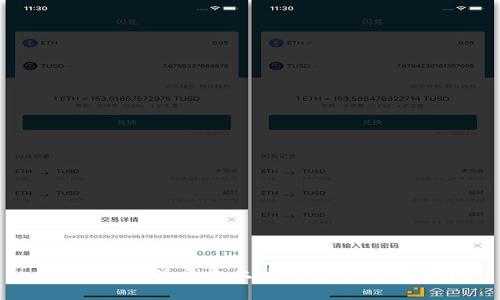 如何在B特派平台上购买能量：详尽指南