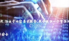这里是一个示例性的友好