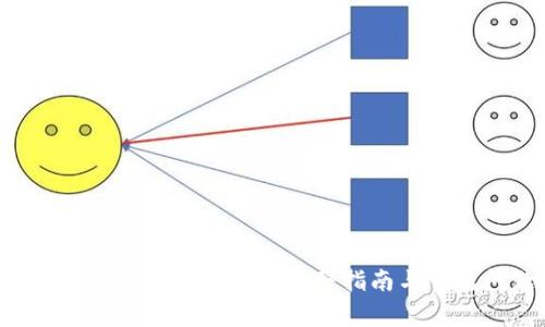 如何找回BK钱包中的资产:完整指南与常见问题解答