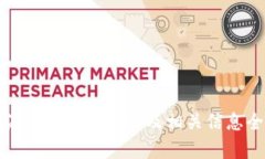 比特派钱包官网网址及相